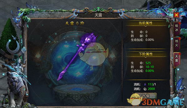 《暗黑之城传奇》系统攻略