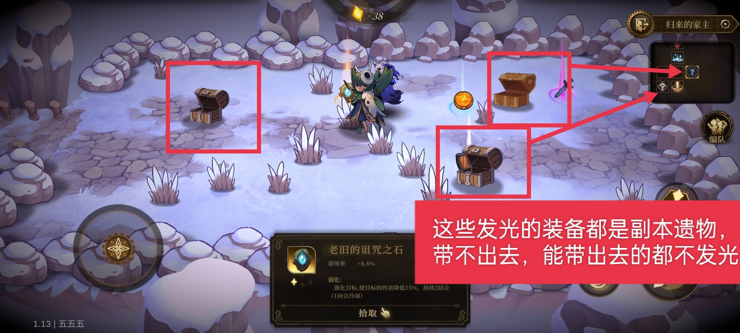 无畏之刃装备及装备币获取途径