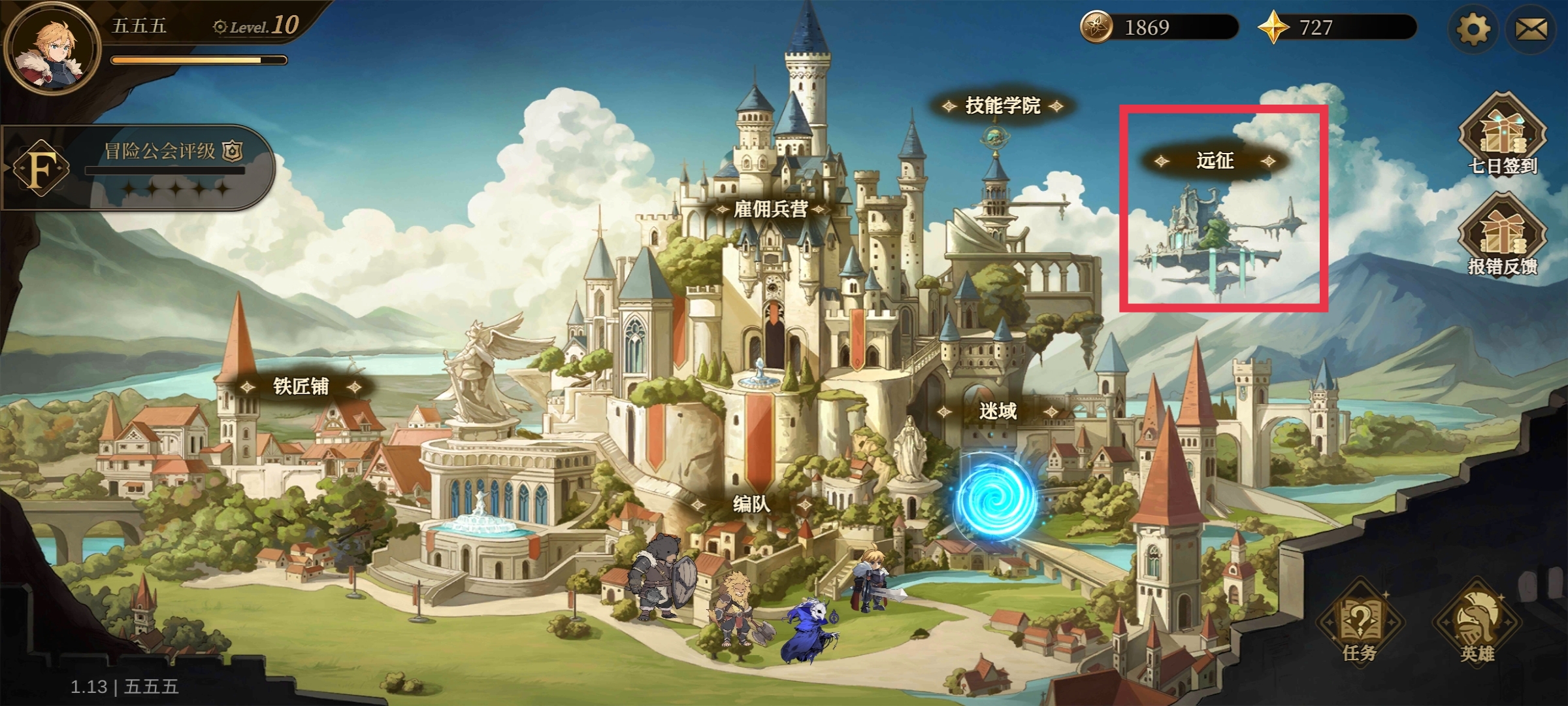 无畏之刃装备及装备币获取途径