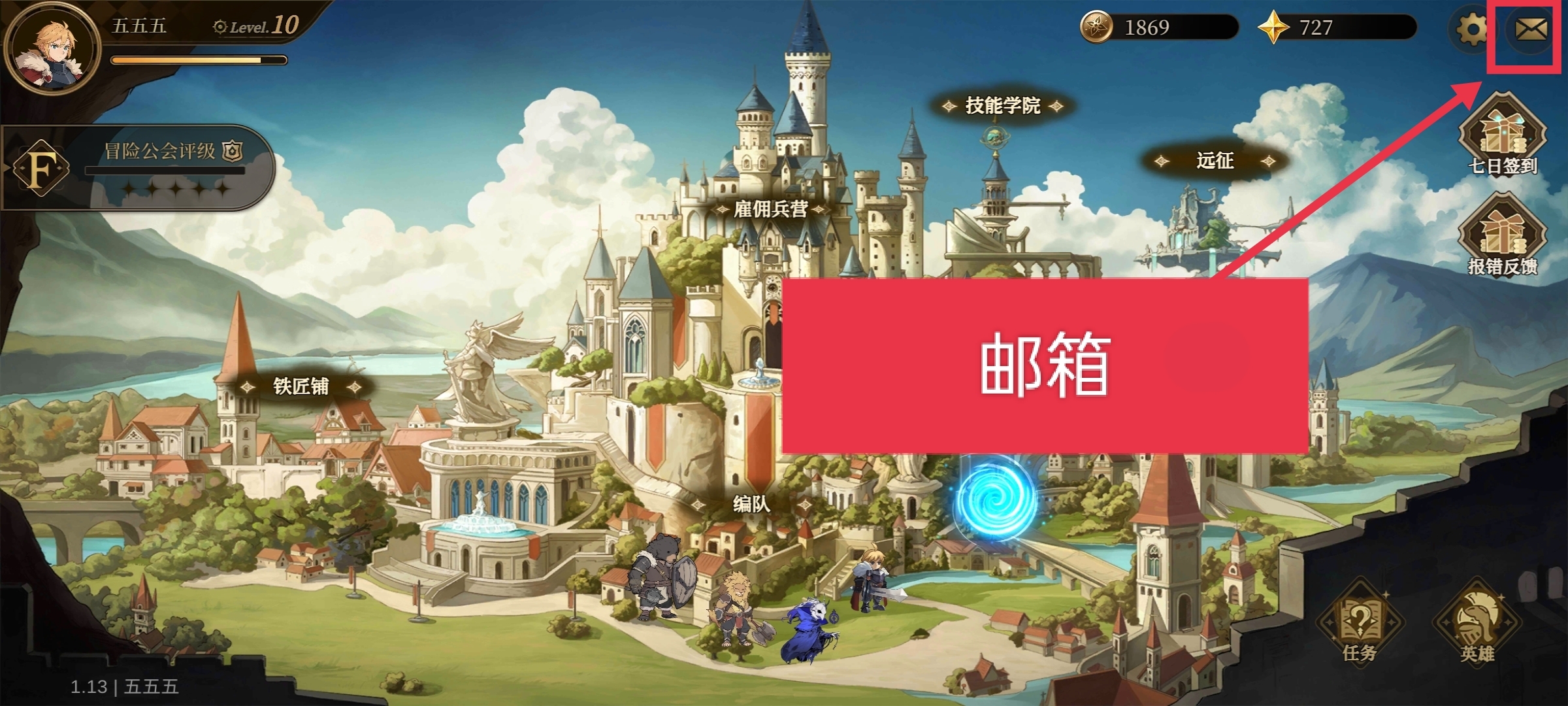 无畏之刃金币获取途径