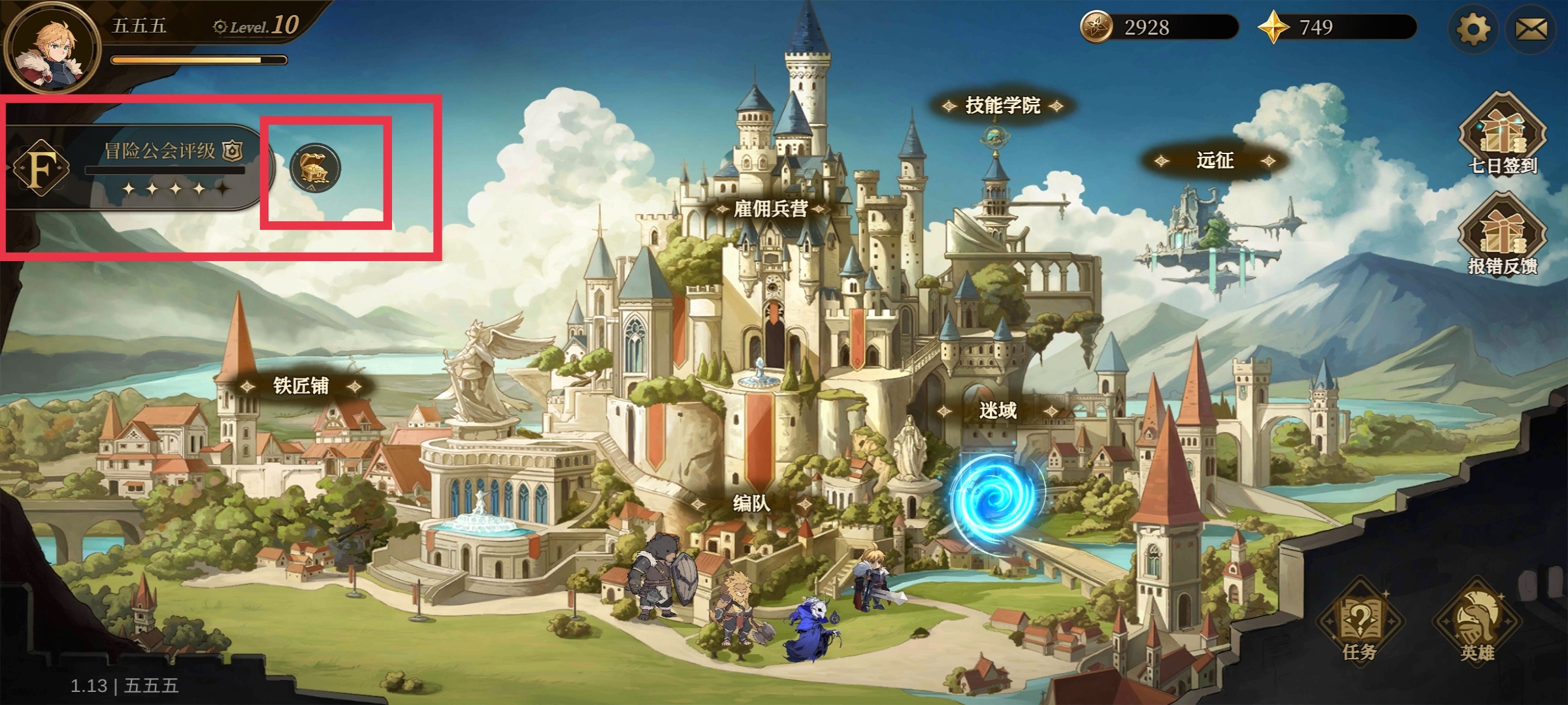 无畏之刃金币获取途径