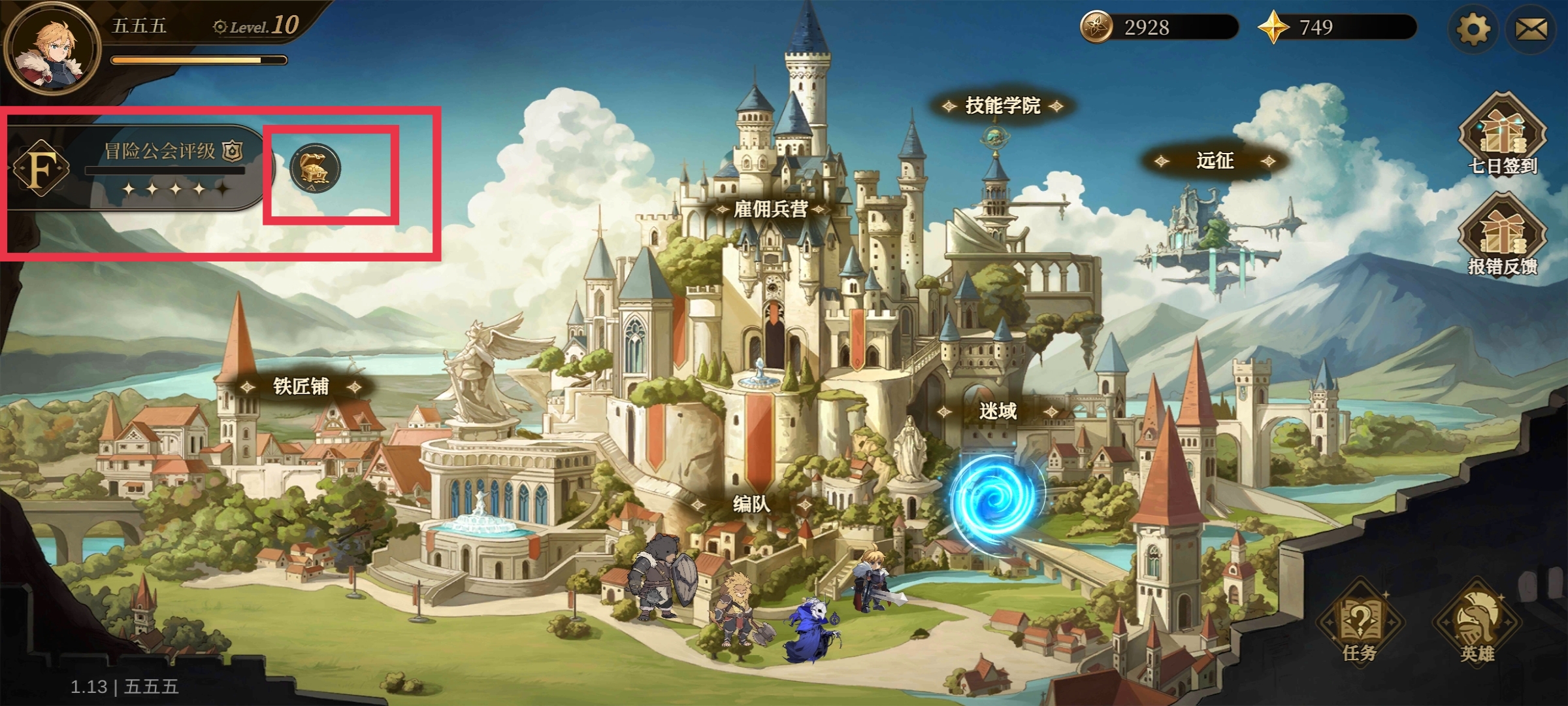 无畏之刃钻石获取途径