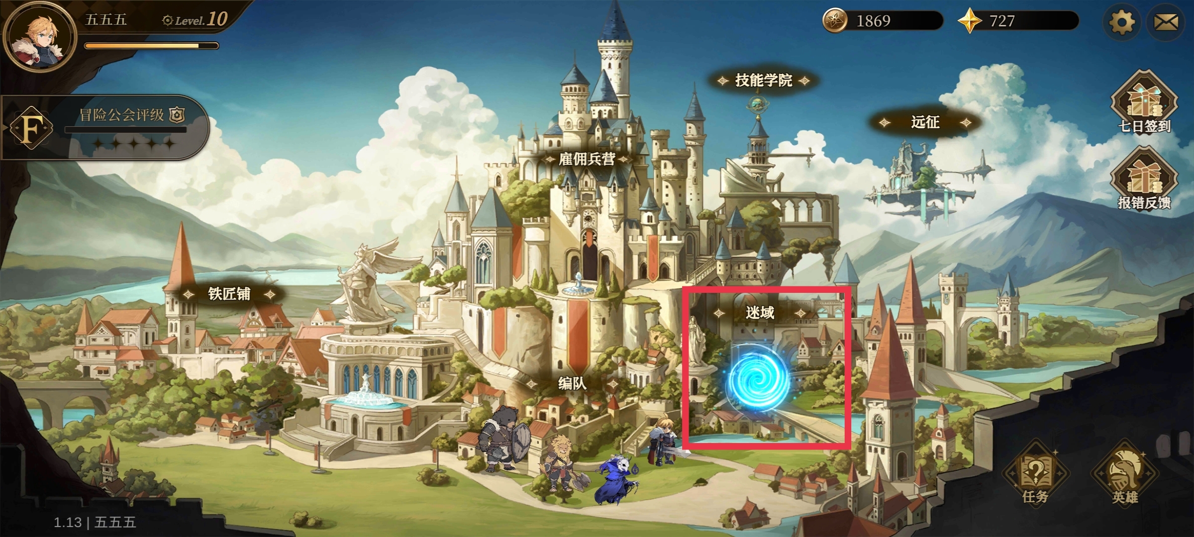 无畏之刃钻石获取途径