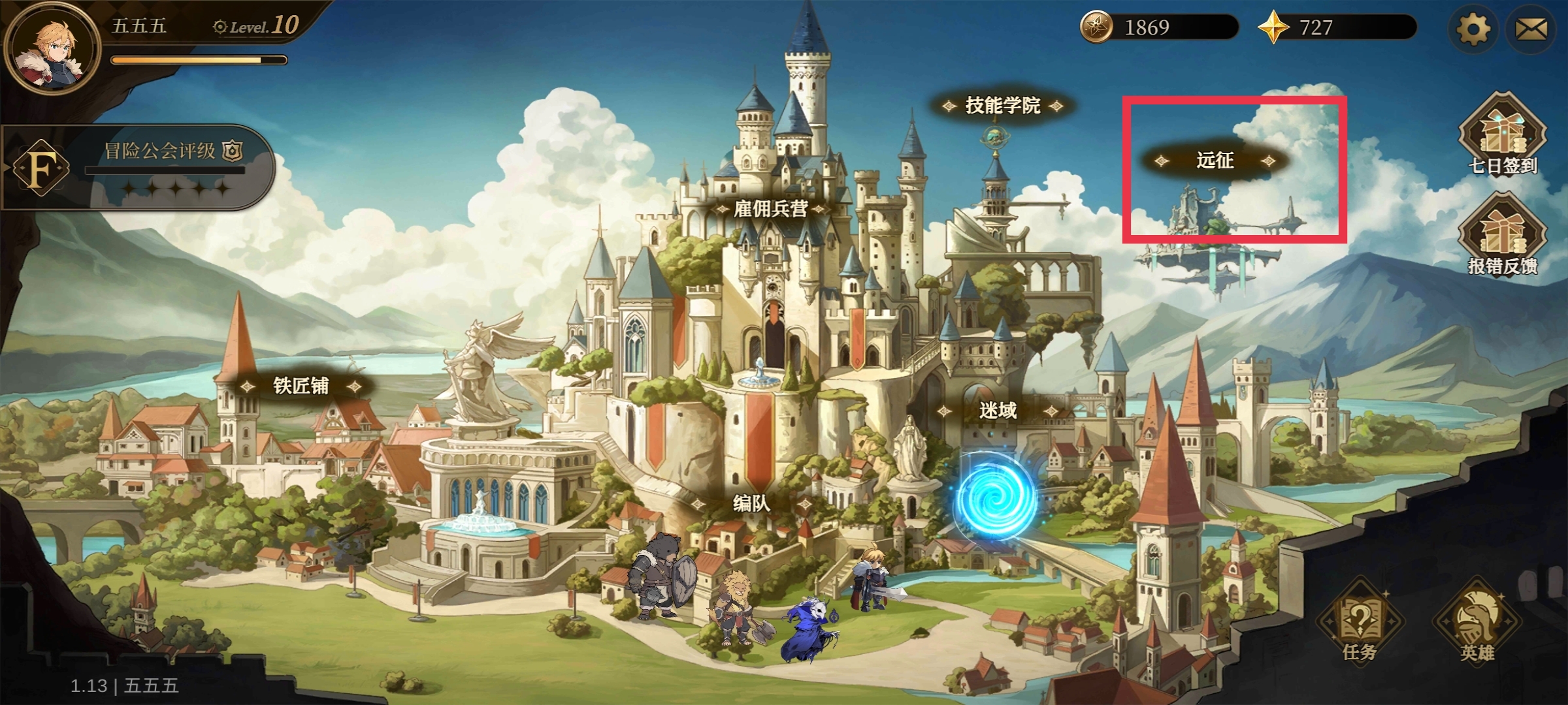 无畏之刃钻石获取途径