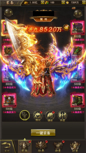 《9377传奇》角色系统攻略