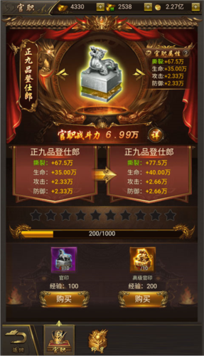 《9377传奇》角色系统攻略