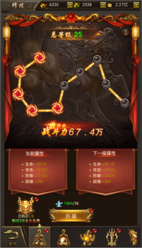 《9377传奇》角色系统攻略