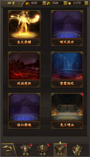 《9377传奇》角色系统攻略