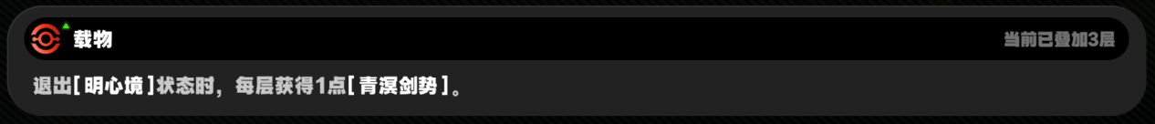 《绝区零》叶瞬光技能解析