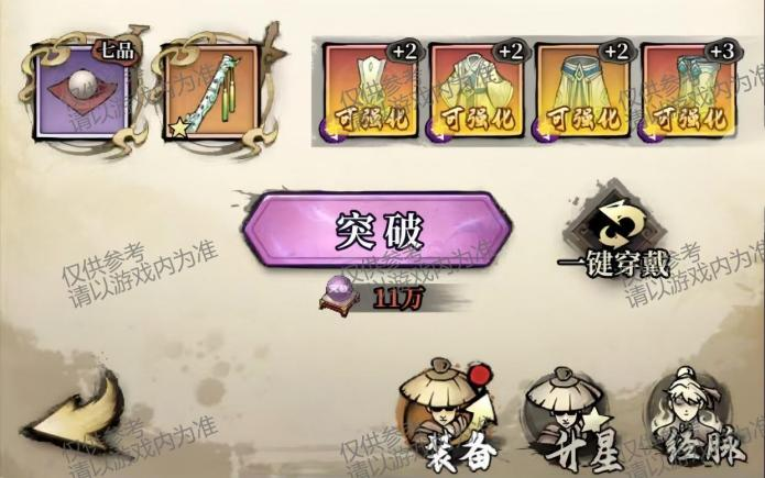 古龙群侠录侠客培养攻略