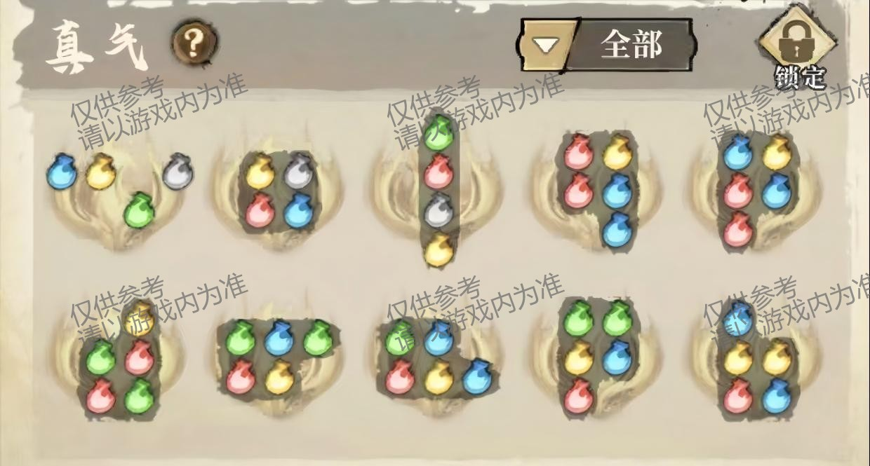 古龙群侠录侠客培养攻略