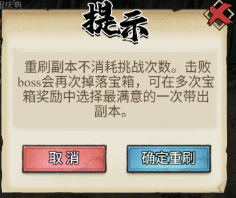 古龙群侠录高性价比战力飞跃秘籍