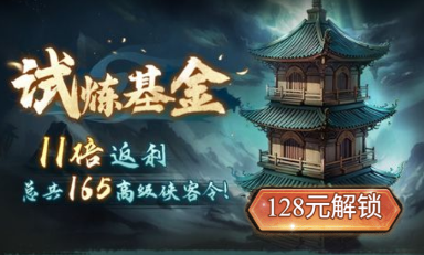 古龙群侠录高性价比战力飞跃秘籍