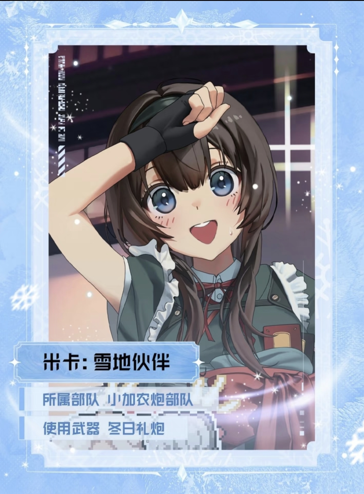 《胜利女神:新的希望》1月份角色抽取建议