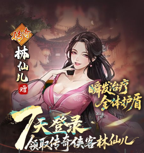 古龙群侠录侠客强度及选择推荐