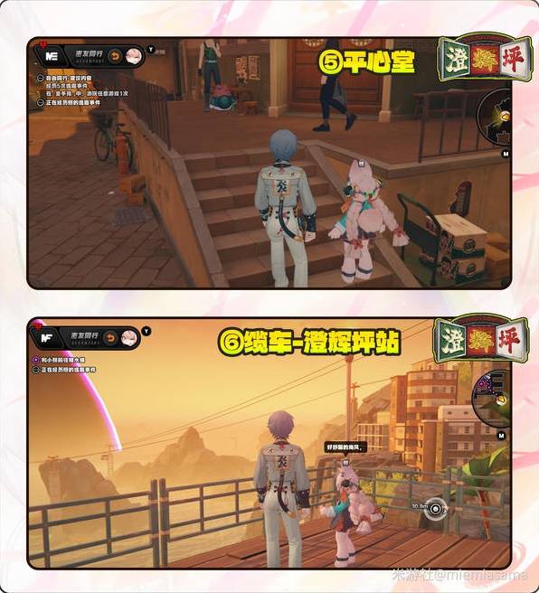 《绝区零》照逸趣事件触发位置