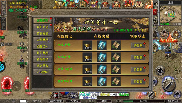 传奇手游折扣平台app排行榜