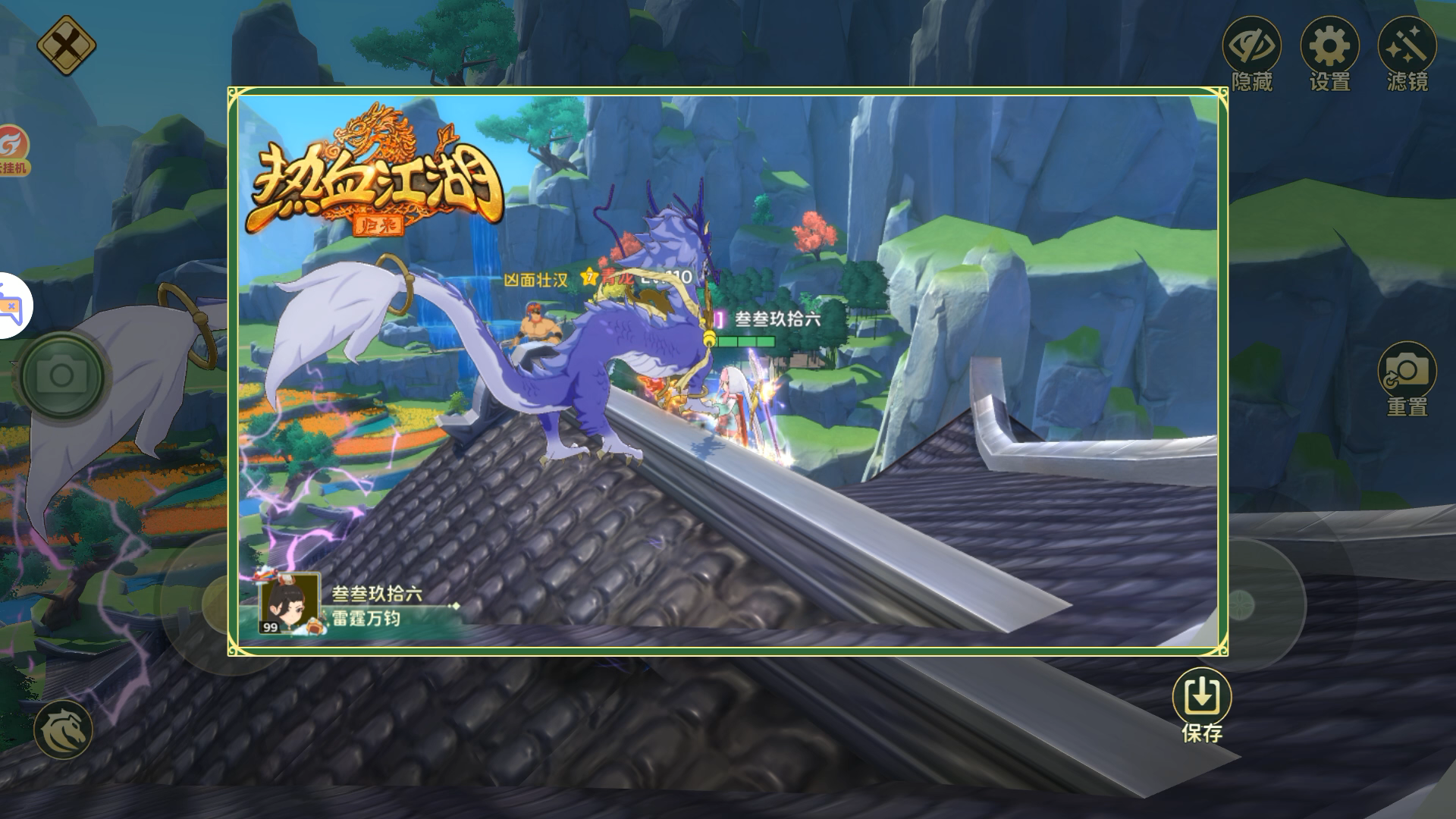 《热血江湖：归来》神武门拍照奇遇任务攻略