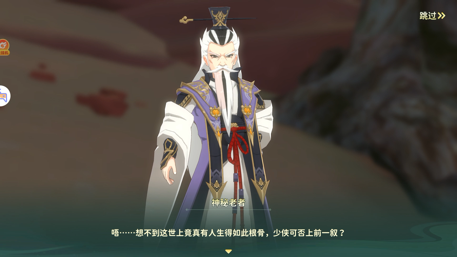 《热血江湖：归来》云中宝奇遇任务攻略