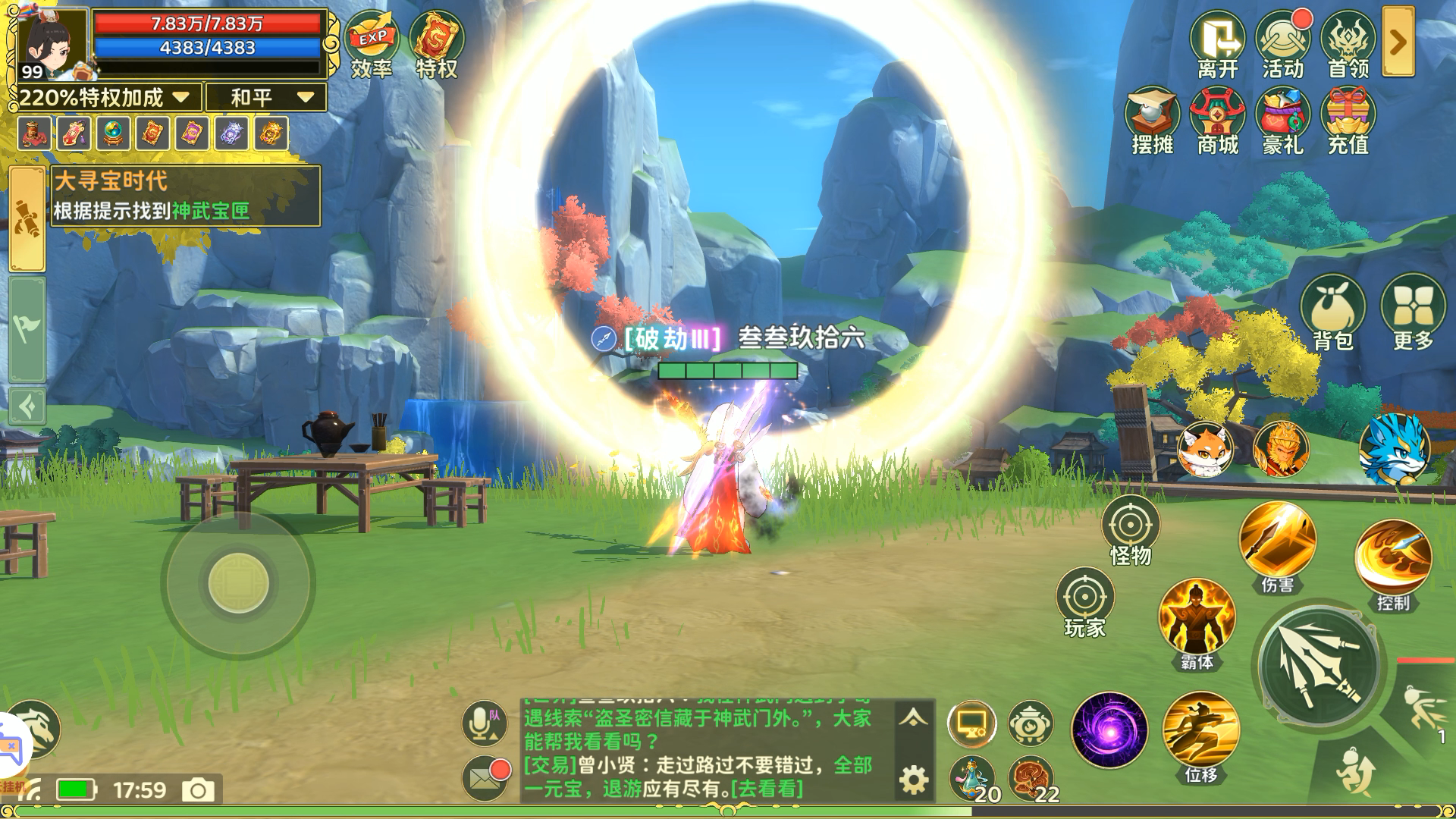 《热血江湖：归来》神武门奇遇任务指南