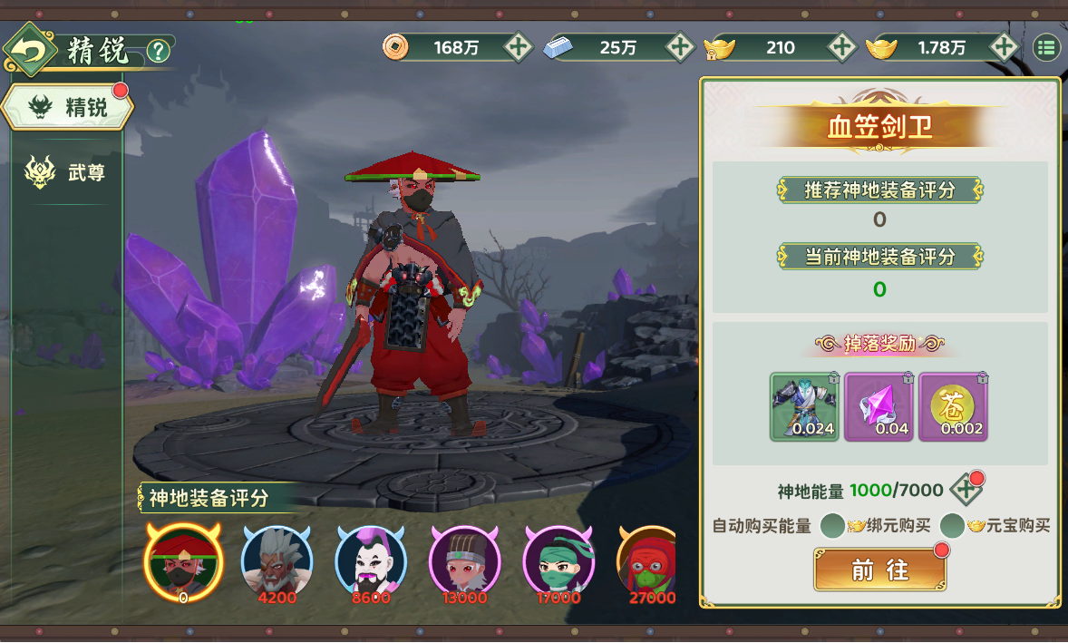 《热血江湖：归来》赛季玩法大揭秘