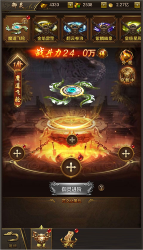 《9377传奇》培养系统介绍