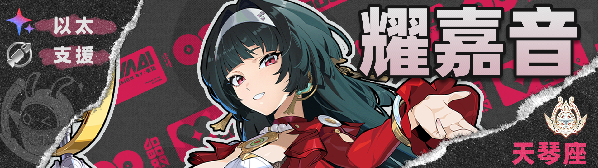 《绝区零》叶瞬光队伍搭配推荐