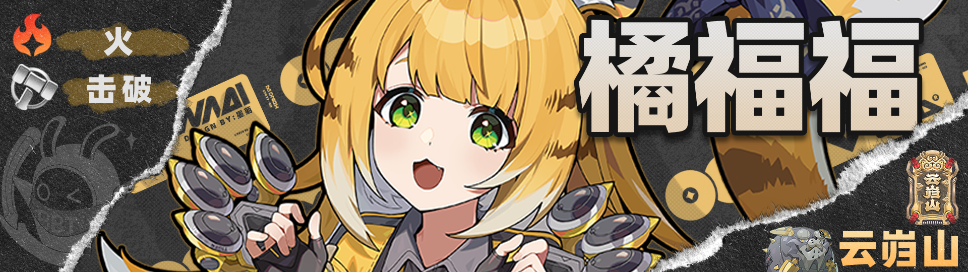 《绝区零》叶瞬光队伍搭配推荐