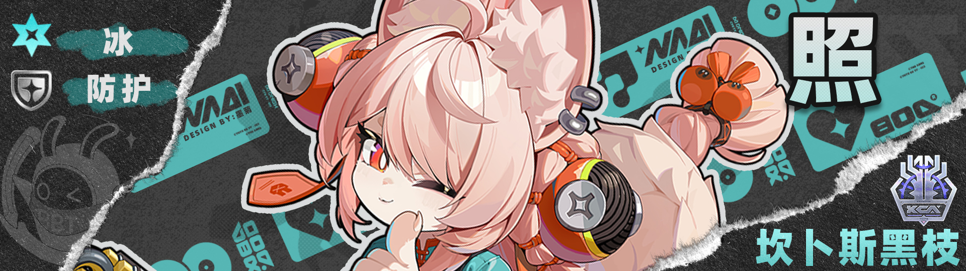 《绝区零》叶瞬光队伍搭配推荐