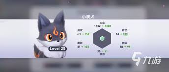 伊莫如何提升战斗能力