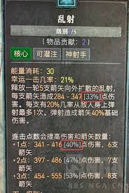 暗黑破坏神4如何进行伤害量化测试