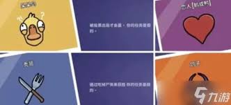 鹅鸭杀手游中立角色都有啥