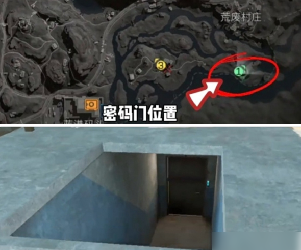 三角洲行动长弓溪谷2026年1月7日密码攻略