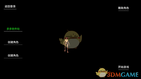 《失落传奇》新手玩法攻略