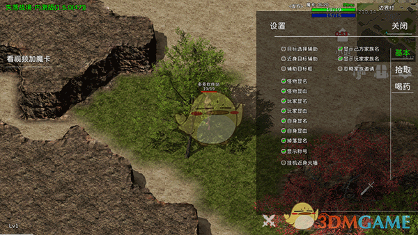 《失落传奇》新手玩法攻略