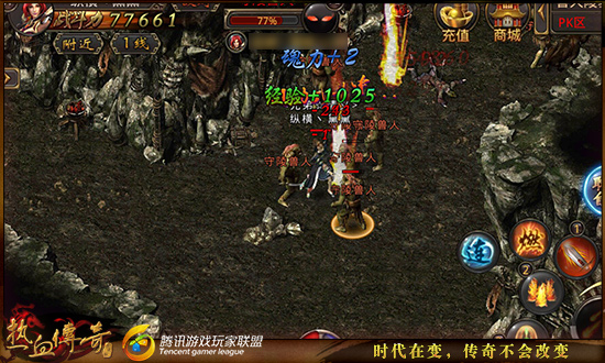 《热血传奇》挂机地图介绍