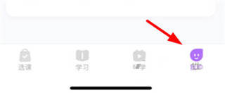 星火教育app退款申请流程