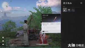 燕云十六声太平钟楼万事知任务攻略