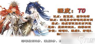 鸣潮2.0版本主流角色强度如何