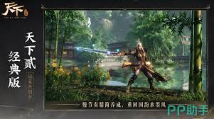 天下万象流光争夺战玩法是什么