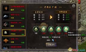 原始传奇如何打造装备