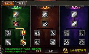 王者一刀传奇挑战怎么打