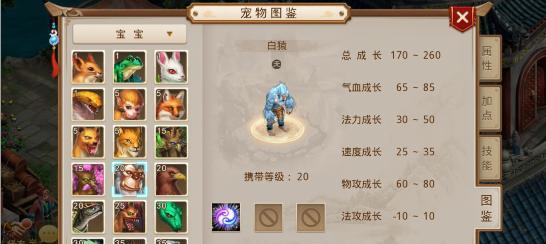 问道木系人物技能攻略（掌握木系技能，成为问道高手！）-第3张图片-