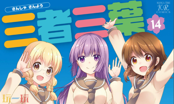 妖精漫画网页版入口