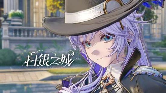 白银之城同一律测试开始时间 白银之城测试时间