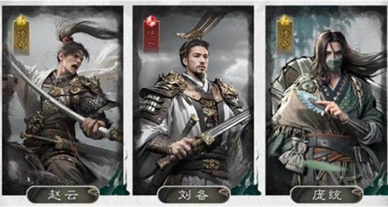 三国天下归心凤凰枪队怎么搭配 刘备赵云庞统阵容玩法