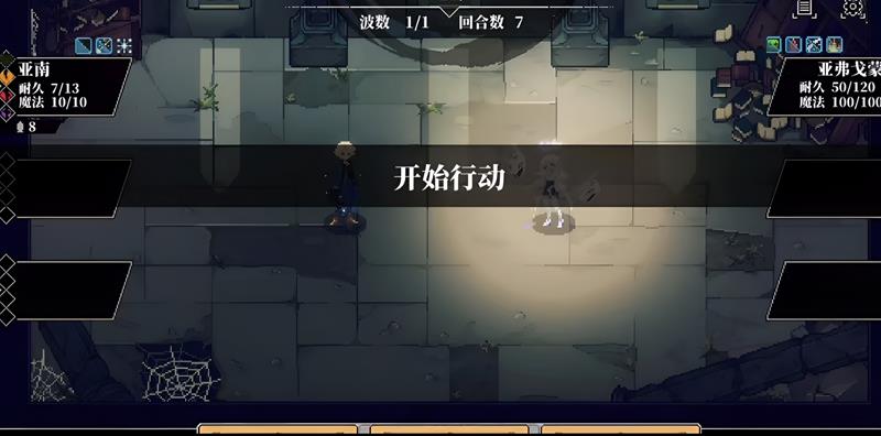 心之钥流派有哪些选择 心之钥职业属性战斗流派攻略