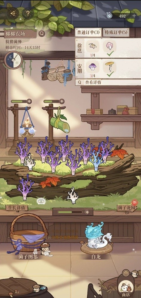 如鸢新活动躬耕南阳玩法攻略 种蘑菇邪修攻略分享