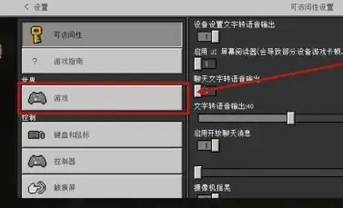 我的世界怎么显示当前坐标2026