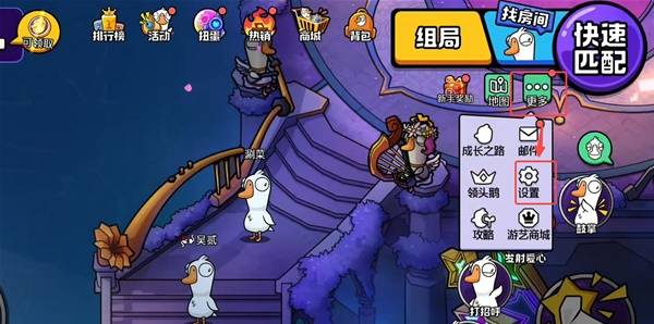 鹅鸭杀兑换码一览